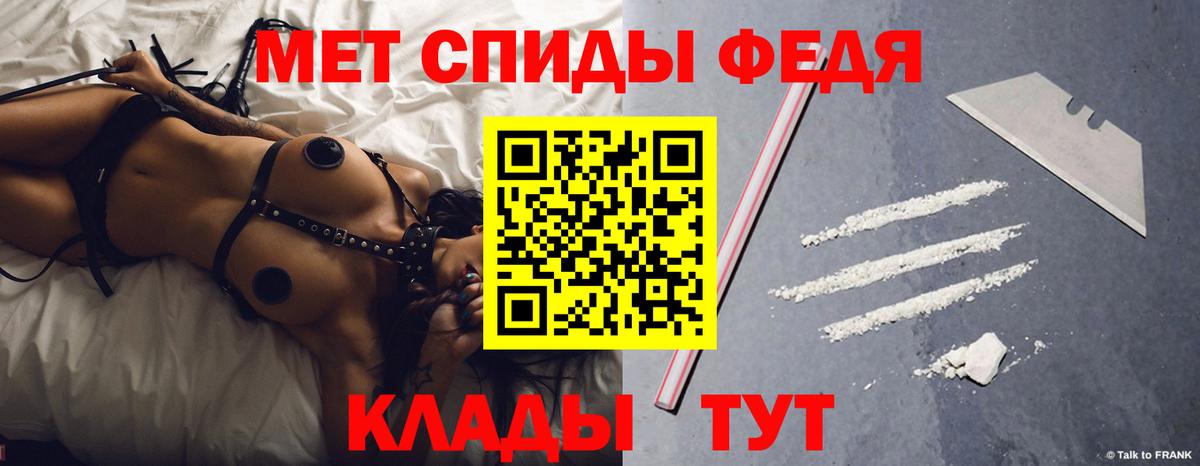 Amphetamine Premium Кашира