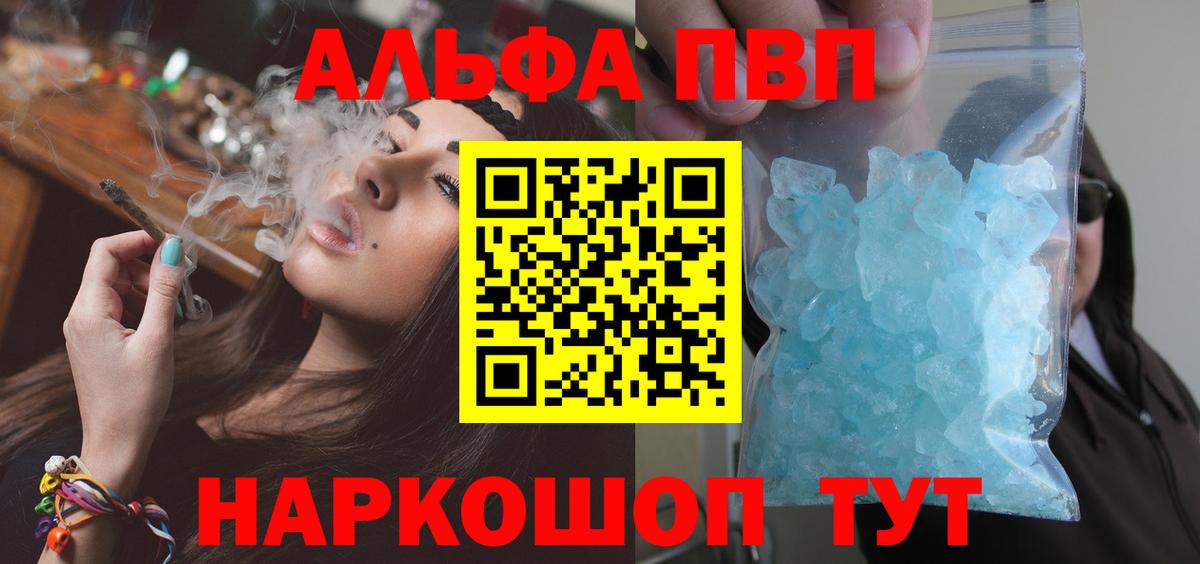 А ПВП крисы CK Кашира