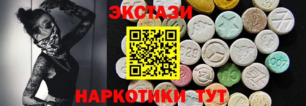 закладка  Экстази mix  Кашира  Экстази  Вход с VPN  Экстази MDMA 