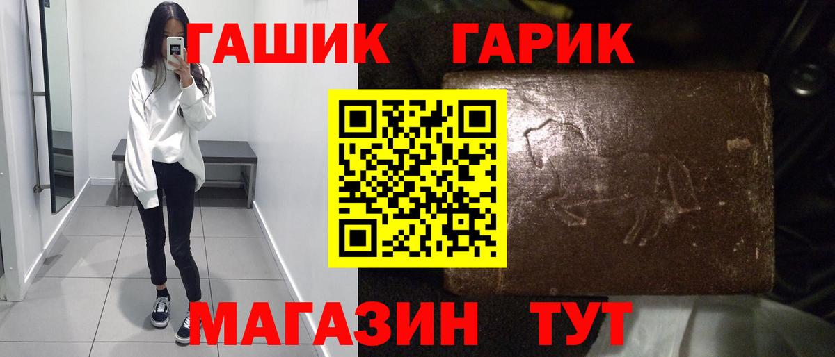 Кашира  ГАШИШ  ГАШИШ индика сатива  Вход с VPN  ГАШ хэш 