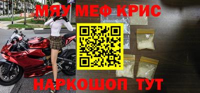 кокаин Кулебаки