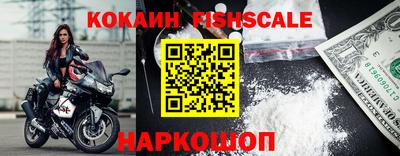 кокаин Кулебаки
