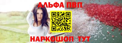 a pvp Кумертау