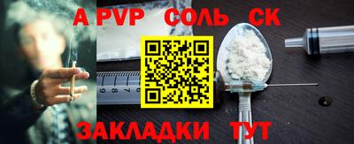 мефедрон мука Кунгур