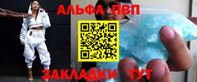 мефедрон мука Кунгур