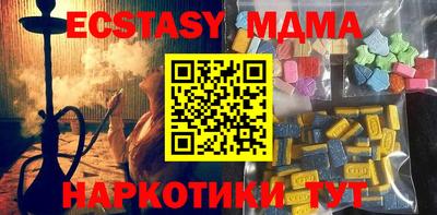 мет Ижевск