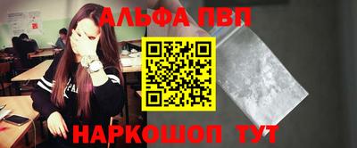 кокаин Кулебаки