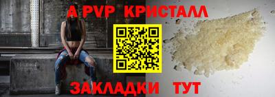 мефедрон мука Кунгур