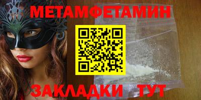 кокаин Кулебаки