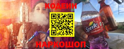 кокаин Кулебаки