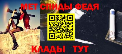 мефедрон мука Кунгур