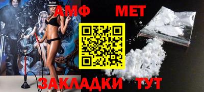 мефедрон мука Кунгур