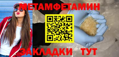 мефедрон мука Кунгур