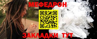 кокаин Кулебаки