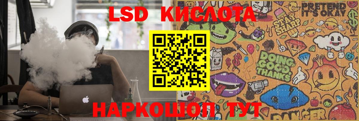 Лсд 25 экстази ecstasy  ЛСД экстази ecstasy  Кашира  Вход с VPN 