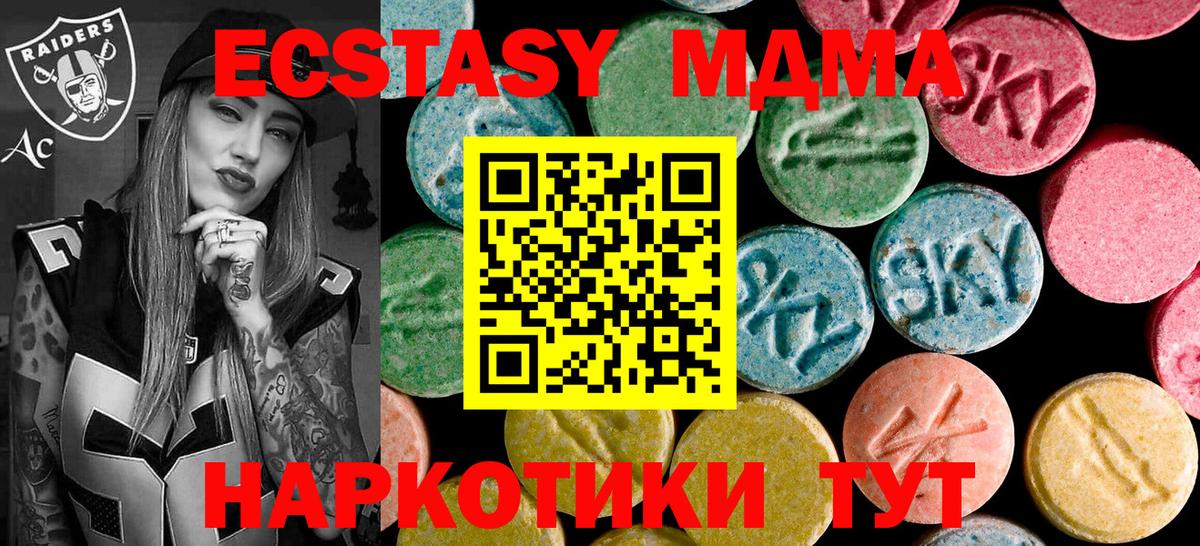 MDMA Molly Кашира