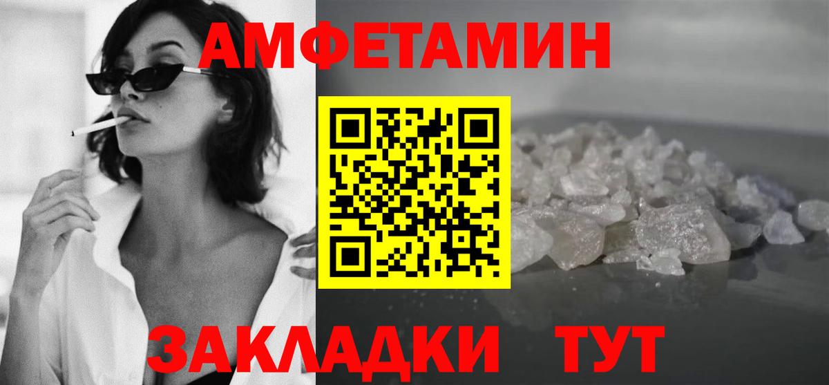 Метамфетамин витя  Вход с VPN  Кашира 