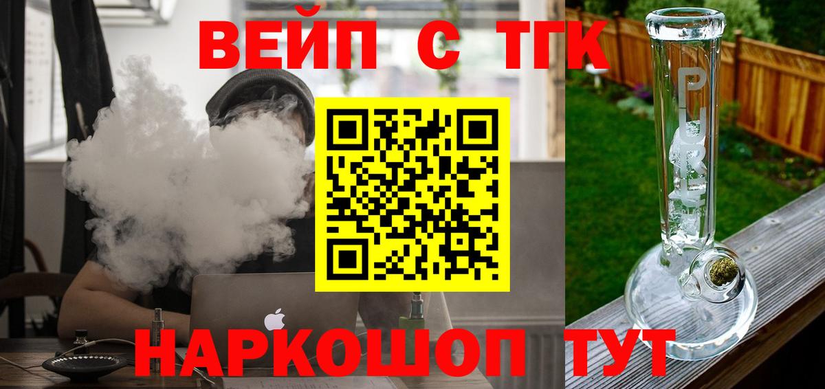 Меф МЯУ МЯУ кристаллы  Кашира  КОКАИН  Гашиш  Конопля  НБОМе  МАРИХУАНА  Вход с VPN  Экстази 