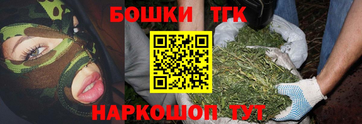 Марихуана AK-47  Бошки марихуана планчик  Кашира  Вход с VPN 